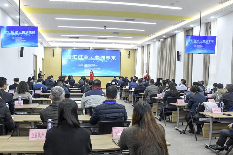 振翅高飞正当时——低空经济产业对接大会在津成功举办